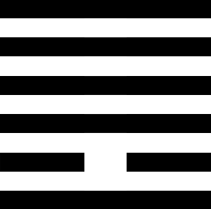 13. Тун жень. Однодумці