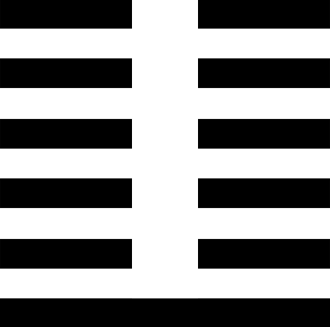 24. Фу. Повернення