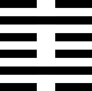 29. Сі-кань. Повторна небезпека