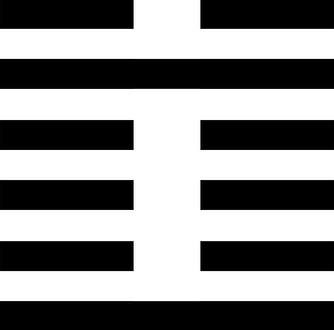 3. Чжунь. Початкові труднощі