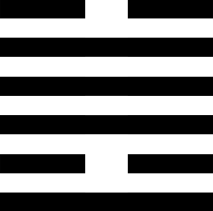 49. Ге. Зміна
