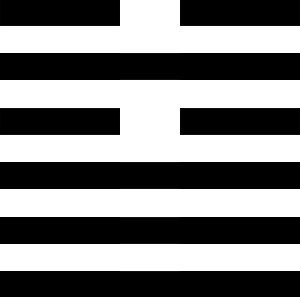 5. Сюй. Очікування