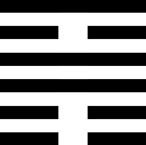 56. Люй. Мандрівка